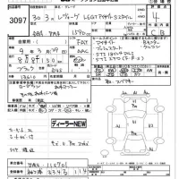 Subaru LEVORG лот № 3097 оценка 4  с аукциона в Японии 7