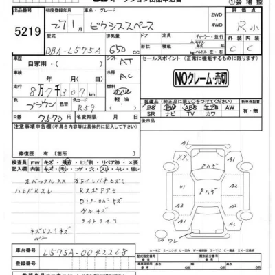 Toyota PIXIS SPACE  с аукциона в Японии