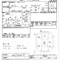 Daihatsu MOVE лот № 146 оценка 3.5  с аукциона в Японии 5