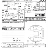 BMW X1 лот № 1566 оценка 4  с аукциона в Японии 7