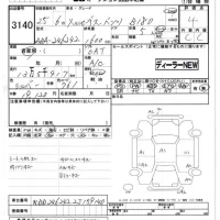 Mercedes-Benz B CLASS лот № 3140 оценка 4  с аукциона в Японии 5