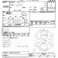Nissan LEAF лот № 5958 оценка 3  с аукциона в Японии 4