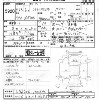 Toyota CROWN лот № 5920 оценка R  с аукциона в Японии 4