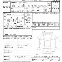 Toyota BB лот № 5853 оценка 3.5  с аукциона в Японии 4