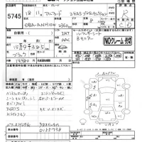 Toyota ALPHARD лот № 5745 оценка R  с аукциона в Японии 4
