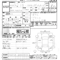 Toyota IQ лот № 5737 оценка R  с аукциона в Японии 4