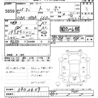 Mitsubishi TOPPO лот № 5859 оценка 3  с аукциона в Японии 4