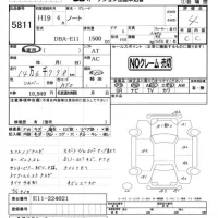Nissan NOTE лот № 5811 оценка 4  с аукциона в Японии 4