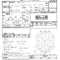 Mitsubishi MINICAB VAN лот № 5813 оценка 3  с аукциона в Японии 4