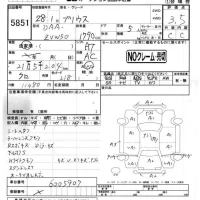 Toyota Prius лот № 5851 оценка 3.5  с аукциона в Японии 4