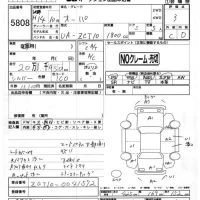 Toyota OPA лот № 5808 оценка 3  с аукциона в Японии 4