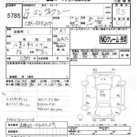 Toyota VOXY лот № 5785 оценка 3.5  с аукциона в Японии 4