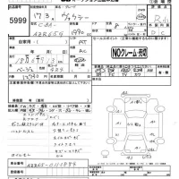 Toyota VOXY лот № 5999 оценка R  с аукциона в Японии 4