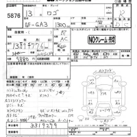 Honda LOGO лот № 5876 оценка R  с аукциона в Японии 4