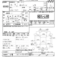 Subaru SAMBAR лот № 6049 оценка R  с аукциона в Японии 4