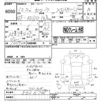 Toyota COROLLA лот № 6050 оценка R  с аукциона в Японии 4