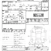 Suzuki ALTO лот № 5262 оценка R  с аукциона в Японии 4