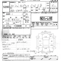 GM CADILLAC CTS лот № 5290 оценка R  с аукциона в Японии 4