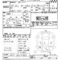 Honda N VAN лот № 6002 оценка R  с аукциона в Японии 4