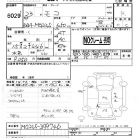Nissan MOCO лот № 6029 оценка R  с аукциона в Японии 4