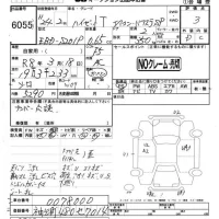 Daihatsu HIJET TRUCK лот № 6055 оценка 3  с аукциона в Японии 4