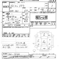 Subaru STELLA лот № 6067 оценка 3  с аукциона в Японии 4