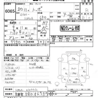 Mitsubishi TOPPO лот № 6065 оценка R  с аукциона в Японии 4