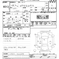 Toyota PIXIS SPACE лот № 6013 оценка R  с аукциона в Японии 4