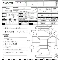 Nissan SERENA лот № 28 оценка R  с аукциона в Японии 11