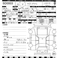 Lexus HS лот № 3 оценка R  с аукциона в Японии 11