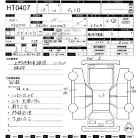 Hino DUTRO лот № 407 оценка 3  с аукциона в Японии 11