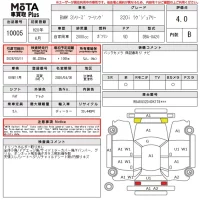 BMW 3-Series лот № 10005 оценка 4  с аукциона в Японии 14