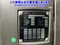 Isuzu GIGA лот № 72008 оценка R  с аукциона в Японии 7