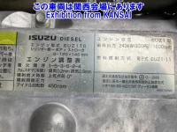 Isuzu GIGA лот № 53004 оценка R  с аукциона в Японии 8