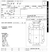 Isuzu GIGA лот № 53010 оценка 3  с аукциона в Японии 11