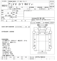 Isuzu GIGA лот № 213 оценка 3.5  с аукциона в Японии 11