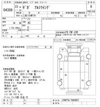 Isuzu GIGA лот № 4308 оценка R  с аукциона в Японии 11