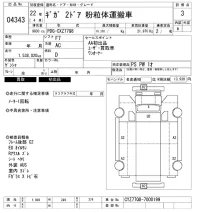 Isuzu GIGA лот № 4343 оценка 3  с аукциона в Японии 11