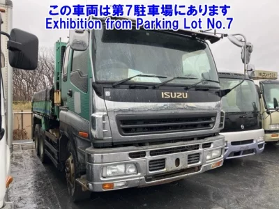 Isuzu GIGA