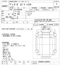 Isuzu GIGA лот № 4501 оценка 3  с аукциона в Японии 11