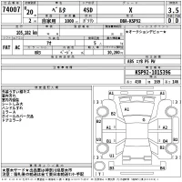 Toyota BELTA лот № 74007 оценка 3.5  с аукциона в Японии 2