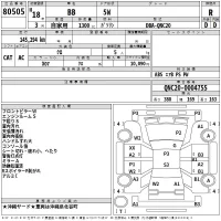 Toyota BB лот № 80505 оценка R  с аукциона в Японии 2
