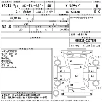 Toyota COROLLA FIELDER лот № 74012 оценка R  с аукциона в Японии 2