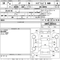 Toyota NOAH лот № 18 оценка 4  с аукциона в Японии 2
