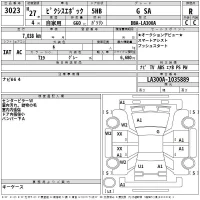 Toyota PIXIS EPOCH лот № 3023 оценка R  с аукциона в Японии 2