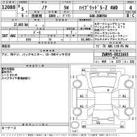 Toyota NOAH лот № 12080 оценка 4  с аукциона в Японии 2