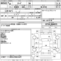 Toyota OPA лот № 80502 оценка 3.5  с аукциона в Японии 2