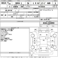 Toyota RAV4 лот № 4014 оценка 3  с аукциона в Японии 2