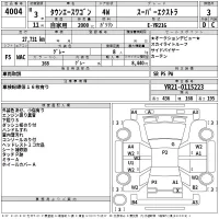 Toyota TOWN ACE лот № 4004 оценка 3  с аукциона в Японии 2