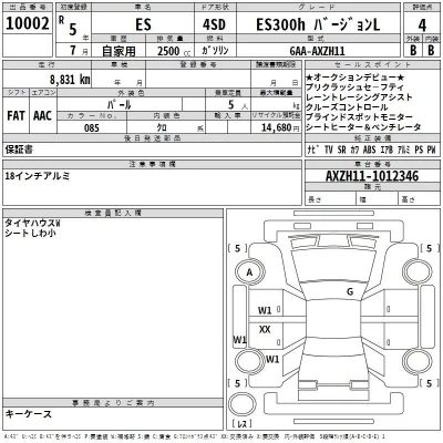 Lexus ES350  с аукциона в Японии